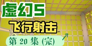 《掌握虚幻之星射击游戏攻略，成为顶级战士！》（从入门到精通，一步步提升实力，让你在游戏中无敌！）