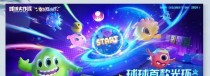 《玩转大球吞噬小球，成为高手攻略全揭秘》（掌握关键技巧，一口气吞噬无敌大球）