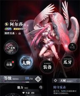 爆裂魔女深夜高分速刷攻略（教你如何在深夜获得高分数）