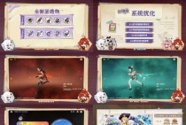 原神手游升级攻略（快速升级，打造无敌阵容！）