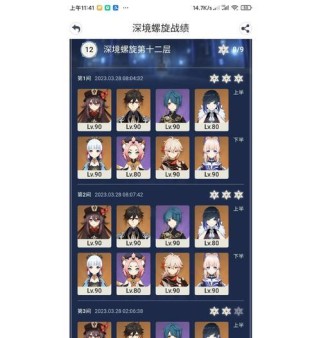 《解密原神徒劳攻略》（探索游戏世界的秘密，助你成为原神高手）