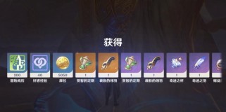掌握原神忘苏攻略，成就绝世武神（探索忘苏秘境，解锁强力技能与神秘剧情）
