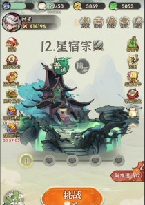 行侠仗义技能攻略（练就行侠仗义技能，成就侠义之道）