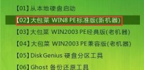 老白菜太乙最新出装攻略（太乙出装搭配推荐，助你在战场上称王称霸！）