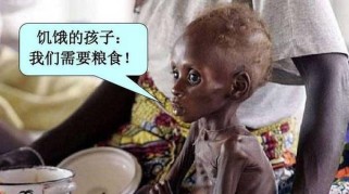 以恐惧的饥饿捕兽夹（保护农田和家园，让害虫远离！）