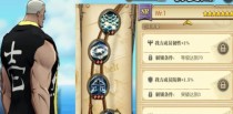 五门技能加点攻略（以技能加点为核心，打造全方位高效能力）