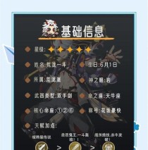 原神2.1新版本角色阵容攻略（解析新版本中最强角色组合，助你轻松战胜敌人！）