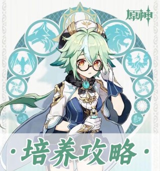 原神魅攻略（发掘秘藏、解谜探险，一起踏上神秘大陆的旅程！）