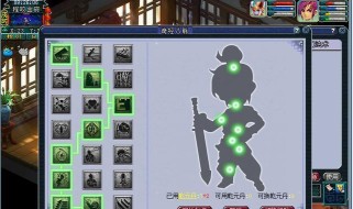 大唐最新技能加点顺序攻略（掌握关键技能提升战斗实力，轻松应对各类挑战）