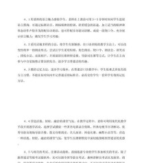《旅游管理技能书——买票攻略》（旅行前的必备指南，助你轻松买到理想机票）