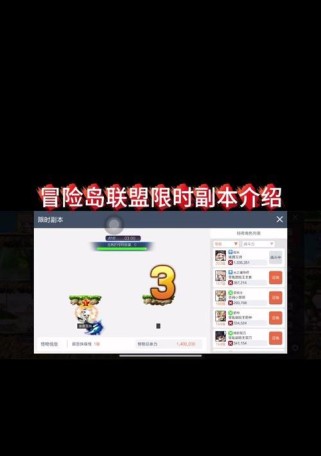 冒险岛攻略（打造无敌角色，高级技能全揭秘！）