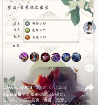《亚瑟法刀打野铭文出装攻略》（亚瑟法刀打野铭文出装攻略，帮你成为无敌战神！）