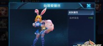 《丧尸咬妲己》游戏攻略——战胜丧尸，保护妲己的秘密