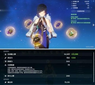 原神沉沦之心水套圣遗物属性详解（掌握水元素套装属性，提升沉沦之心战斗力）