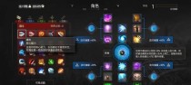 《红叶三娘技能加点攻略》（红叶三娘技能加点详解，助你成为最强玩家！）