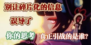 《王者荣耀原神实战攻略》（揭秘最强战术，征服游戏世界！）