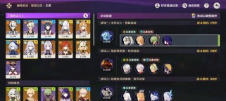 原神元素搭配思路攻略（元素搭配攻略，打造无敌阵容！）