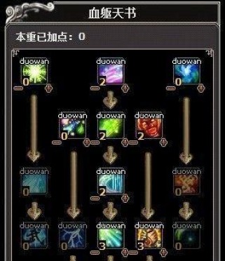 诛仙3辰皇升级攻略（走上辰皇之路，获取无敌力量！）