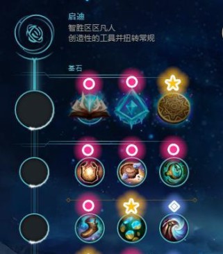 《极致减速出装铭文攻略贴吧——轻松掌握最佳组合》（构建理想的减速装备，精准制敌无往不利）