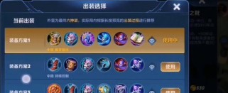 姜子牙新版本出装攻略（穿越时空的神级法师，在战场上无所不能！）