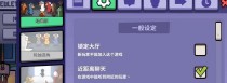 《鹅鹅鸭游戏攻略合集》（攻略大全让你成为游戏高手！）