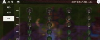 探索魔法与创造技能的秘密（发现你内心的魔法力量，释放无限创造潜能）