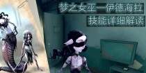 女巫技能技巧攻略大全（掌握女巫技能，成为绝世强者！）