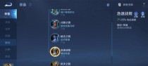 虞姬技能攻略（打造最强虞姬，征服王者峡谷！）