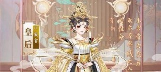 《以盛世芳华妃位技能攻略》（解锁技能、提升实力，成为顶级妃位的秘诀）