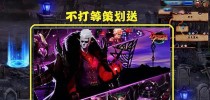 《DNF》魔界大战掉线重连方法详解（如何避免在魔界大战中频繁掉线？——DNF掉线重连方法）