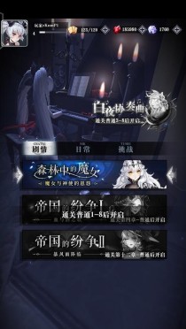 《爆裂魔女辅助型魔女与游戏攻略》（发挥辅助潜力，击败敌人无往不利）