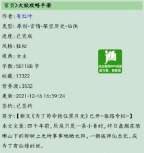 仙侠神将技能搭配攻略（打造最强神将团队，技能搭配要领大揭秘！）