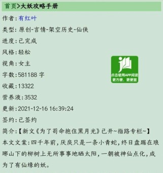 仙侠神将技能搭配攻略（打造最强神将团队，技能搭配要领大揭秘！）
