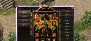 原神最终冒险任务攻略（解锁谜团、战胜敌人，成为最终冒险者）