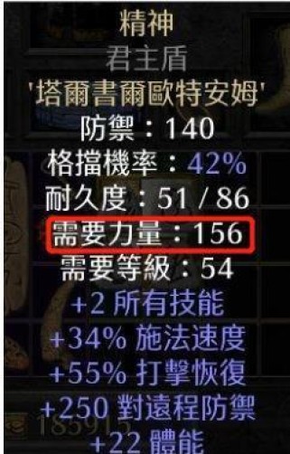 《法师开荒天梯出装顺序攻略》（掌握关键出装，成为天梯之王！）