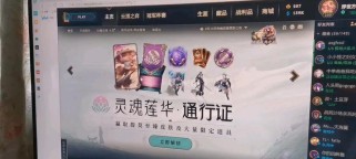 以阴阳师数字藏品馆网址活动全攻略为主题的游戏指南（探索数字藏品馆，收集珍稀御魂！）