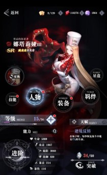 《爆裂魔女第六封印梦魇模式第三关攻略》（解密最难关卡的攻略技巧）