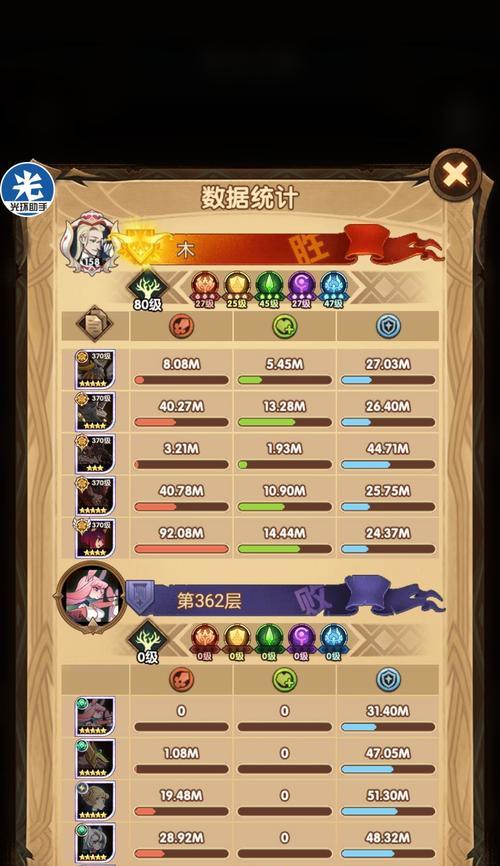 《剑与远征牛头》重制换新主题公告（迎接全新冒险，尽享多元游戏世界）_爱游戏