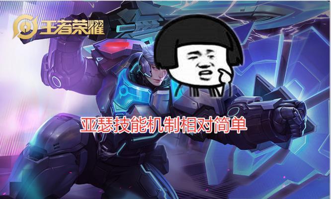《鬼岛亚瑟最新出装顺序攻略》（优化你的亚瑟装备选择，一战成魔！）_九游会