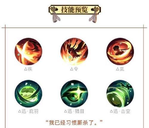 式神升技能攻略（打造最强式神阵容，快速升级技能，成为顶尖玩家）_爱游戏