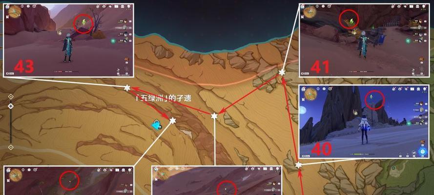 原神（揭秘沙漠遗迹中的谜题与宝藏）_金年会