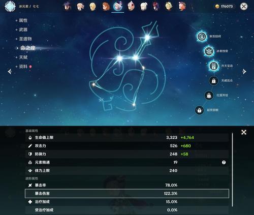 《探索原神世界的魅力——攻略魈》（解锁魈的技能、剧情和隐藏任务，揭秘其魅力所在）_金年会