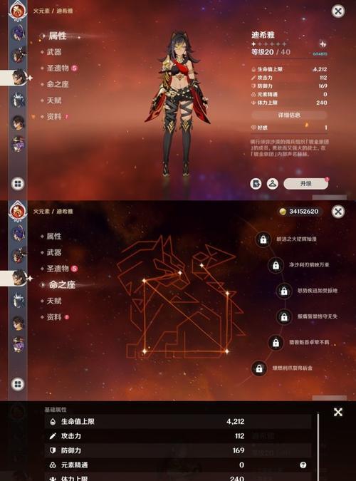 原神攻略（探索世界，提升实力，尽享原神乐趣！）_金年会