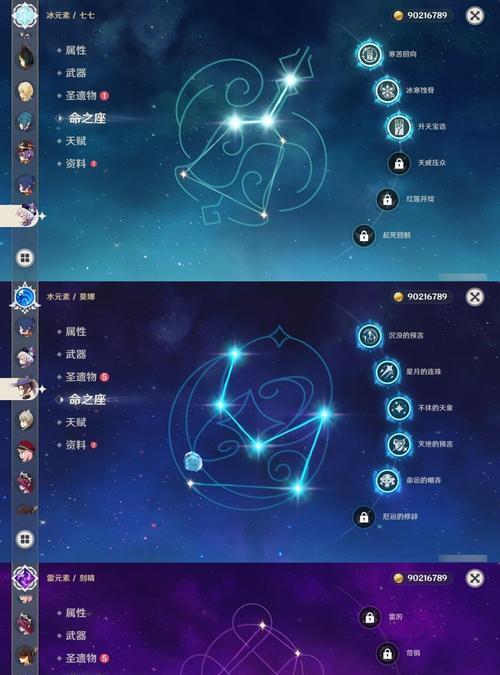 原神（九个渊青宝珠攻略大揭秘）_爱游戏