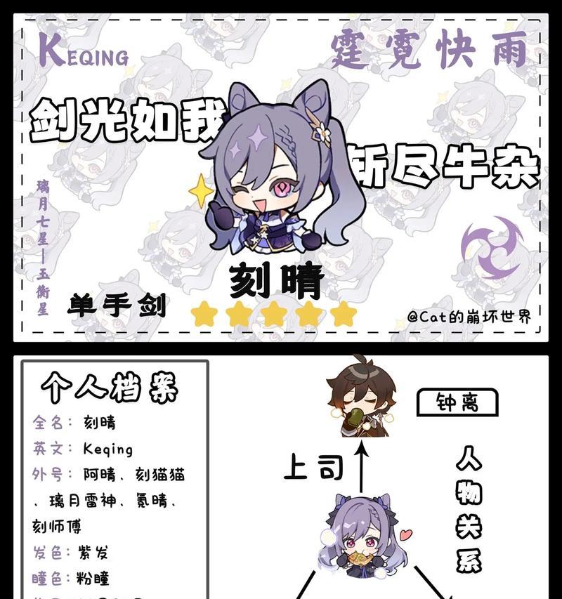 原神试胆攻略（征服试炼塔，探索深渊秘境，解开挑战真谛）_九游会